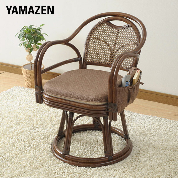 新品未使用箱不良 YAMAZEN(山善) 籐リクライニング回転チェア