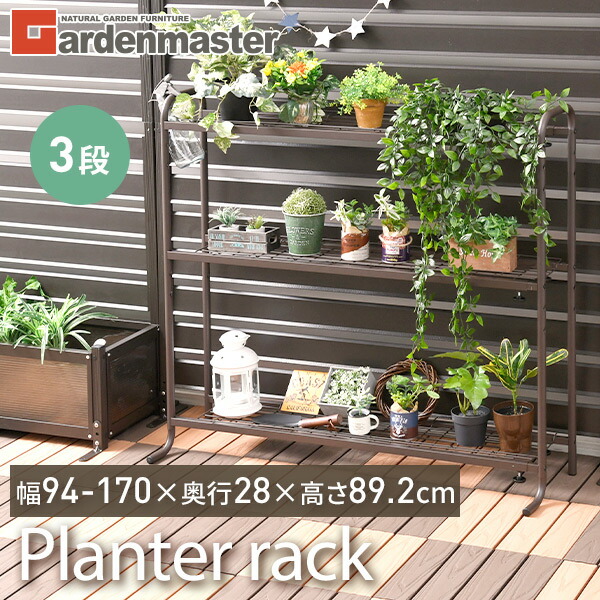 専用 オールド カリモク 棚 フラワースタンド プランター z799 専用 オールド カリモク 棚 フラワースタンド プランター z799 専用