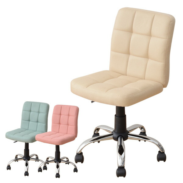 チェアー 楽天市場】デスクチェア おしゃれ コンパクト 幅52.5 奥行51 高