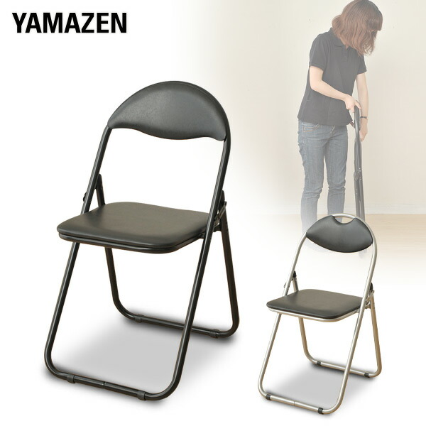 楽天市場】折りたたみチェア 折りたたみ椅子 背もたれ付き YZX-56