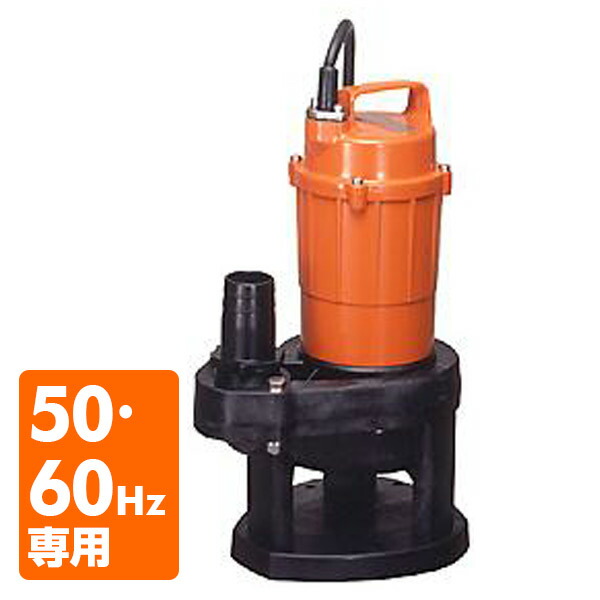 水中ポンプ SG-150C 32mm main-tpt29.jpg
