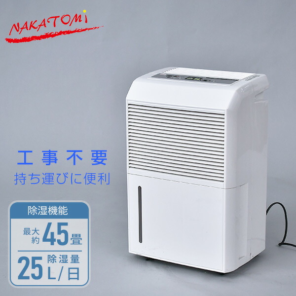 楽天市場】除湿機 衣類乾燥除湿機 コンプレッサー式 6.3L コロナ 楽天市場】除湿機 衣類乾燥除湿機 コンプレッサー式 6.3L コロナ