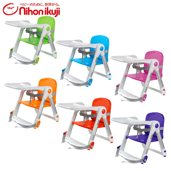 Kagustyle Japanese Child Care Folding Booster Amp Low Chair