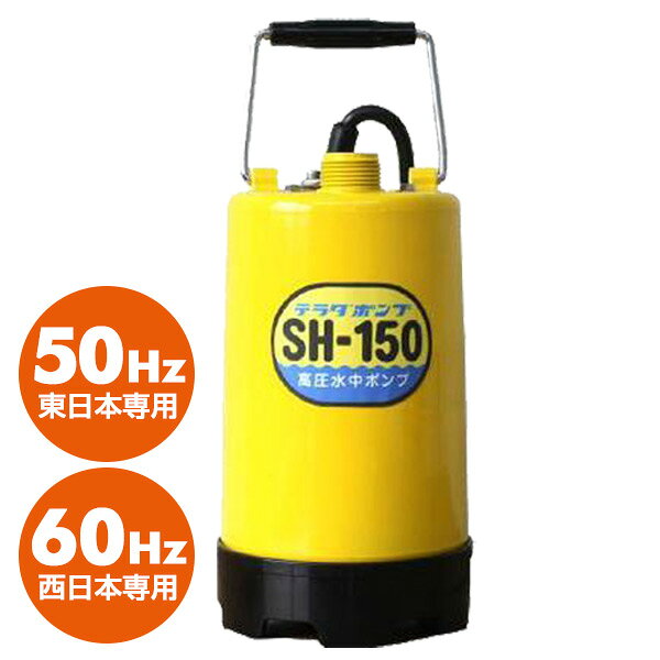楽天市場】電動式 洗浄器 噴霧器 PP-201C 100V 200W 小型 動力噴霧器 