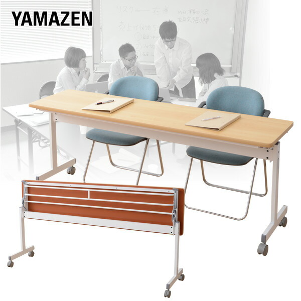 山善のトローリー