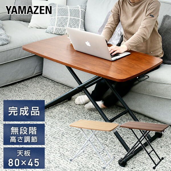 山善のトローリー