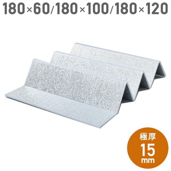 楽天市場】レジャーマット レジャーシート 15mm厚 U-P968/U-P930/U