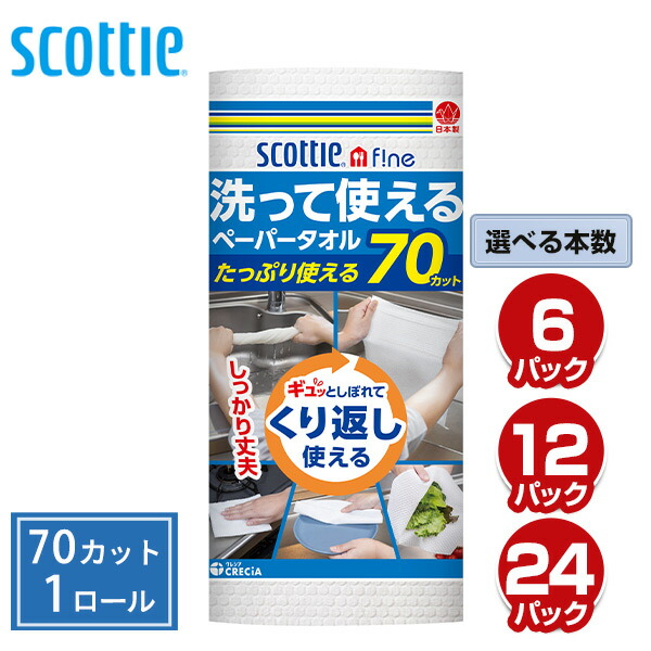 山善のトローリー