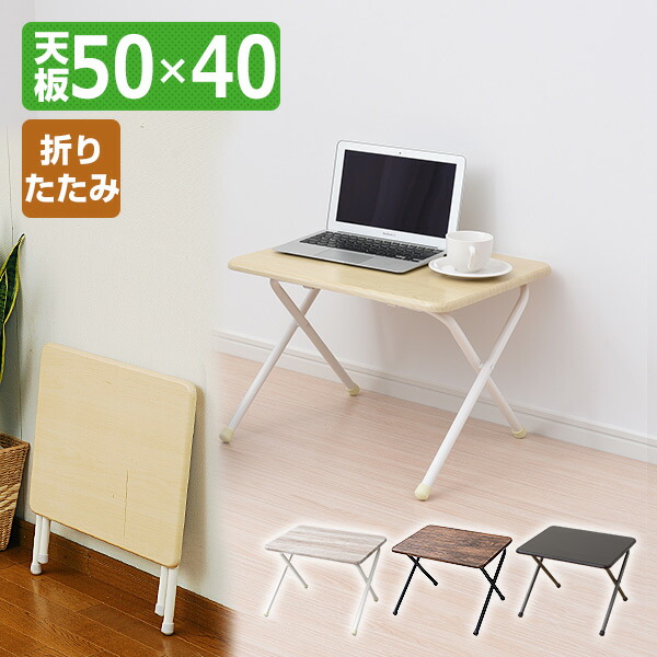 楽天市場】テーブル サイドテーブル 45×45cm ET-4545 ナイトテーブル