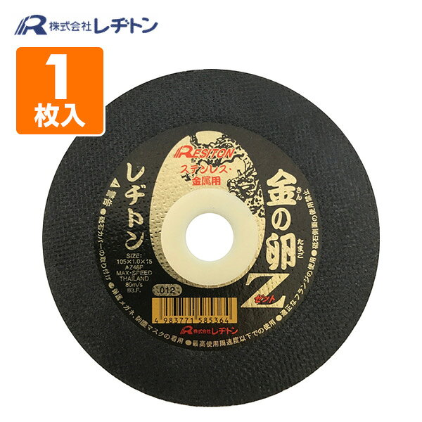 金の卵 グラインダー 替刃 まとめ売り main-xp619.jpg