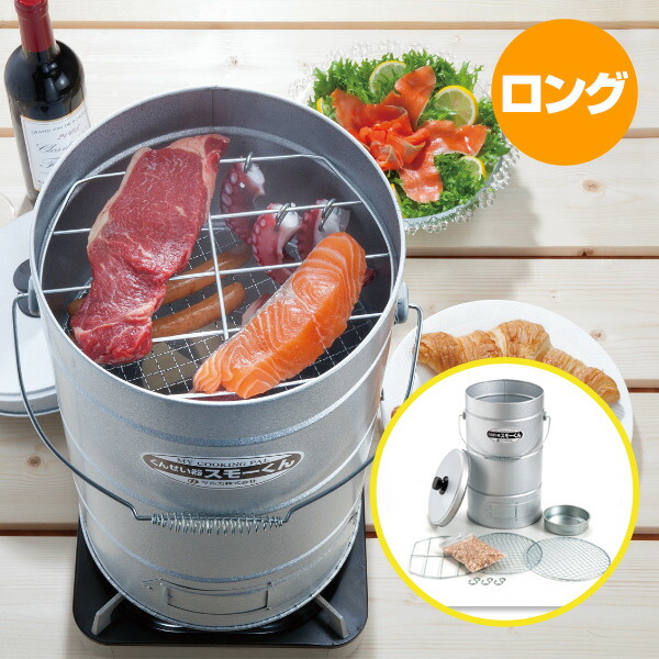 楽天市場】ホームスモーカー・ビーバー【 燻製用品 スモーク機 燻製窯