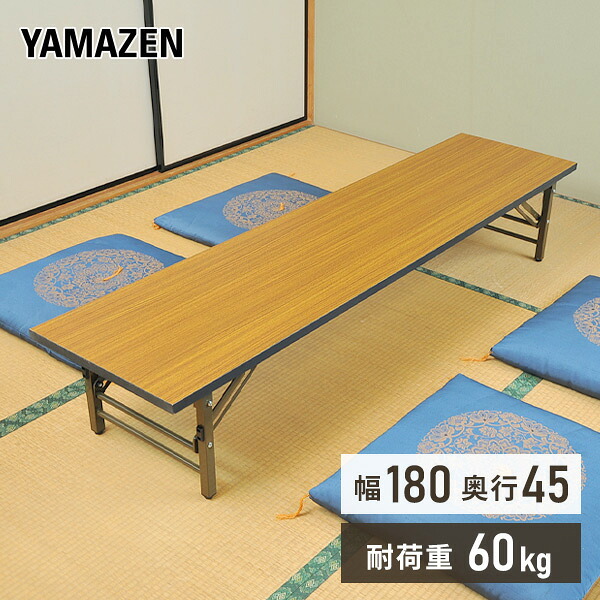 つっぱり日がさ特集