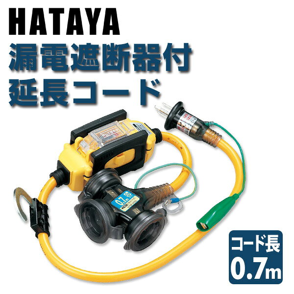 割引クーポン サン フリー埼玉ハタヤ HATAYA 金属感知機能付メタルセンサーリール100V型 通信工事指定機種 コードリール MSB-301KVL 
