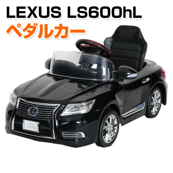限定版ホットロッドペダルカーレプリカ 限定版ホットロッドペダルカーレプリカ