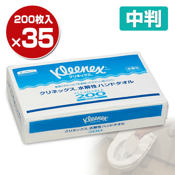 山善のトローリー