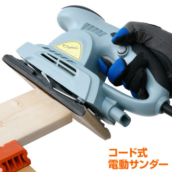 電動ハンマーと延長コードとサンダー 電源延長コード（2P・1個口・10m）ホワイト | サンワサプライ
