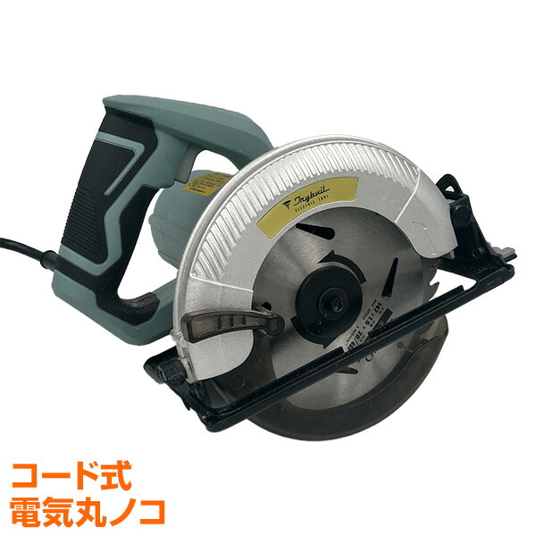 丸ノコ 楽天市場】電気丸ノコ チップソー147mm ブレーキ付 ACCS-147