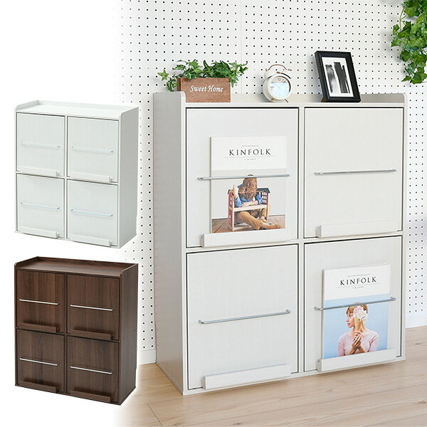 Kagustyle 70cm In Width Magazine Rack Rack Storing Rack Storing