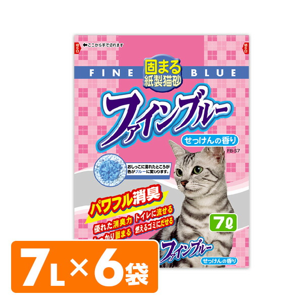 1320円 【名入れ無料】 紙製猫砂 ファインブルー せっけんの香り7L×6袋 猫砂 ネコ砂 ねこ砂 猫用品 トイレ用品 紙系 猫トイレ におい  ニオイ 消臭 常陸化工