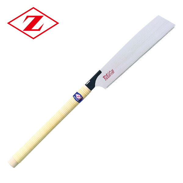 楽天市場】ゼットソーIII 8寸目 本体 刃渡り250mm (縦横斜め挽き