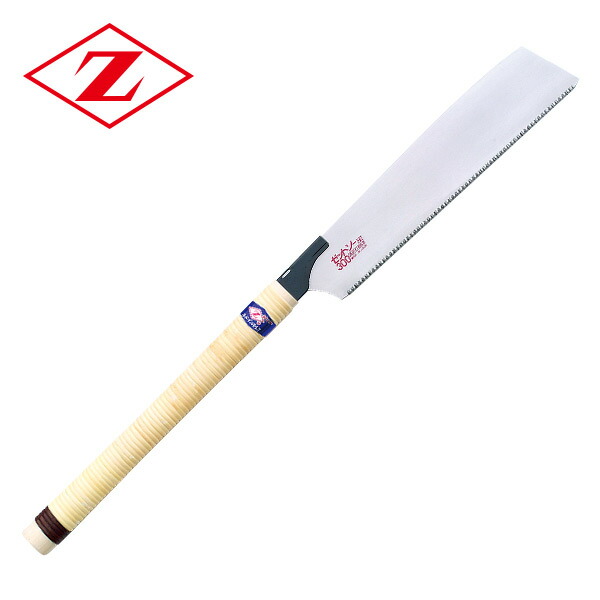 楽天市場】ゼットソーIII 8寸目 本体 刃渡り250mm (縦横斜め挽き用