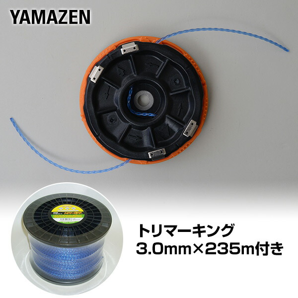 山善のトローリー