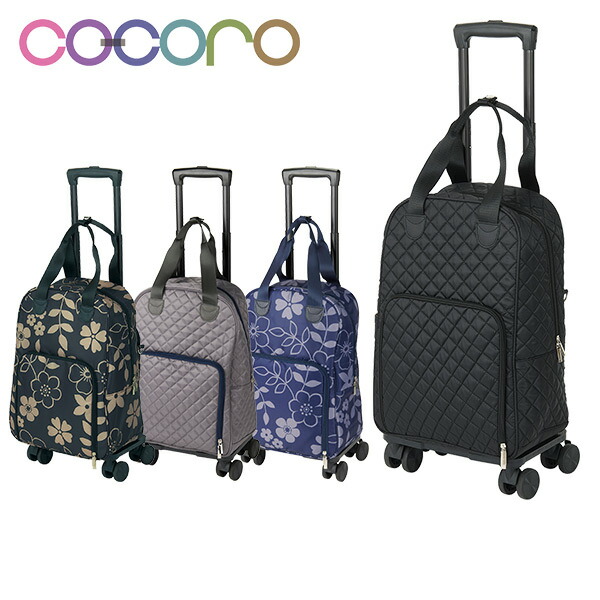 最安値挑戦 4輪 キャリーカート ショッピングカート 折りたたみ トラベルカート カート ショッピングカート キャリーカート ショッピングバッグ 買い物カート 母の日 旅行 4輪カート 軽量 Cocoro ココロ ポイント10倍 Hillcrestcare Org