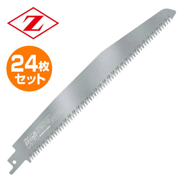 山善のトローリー