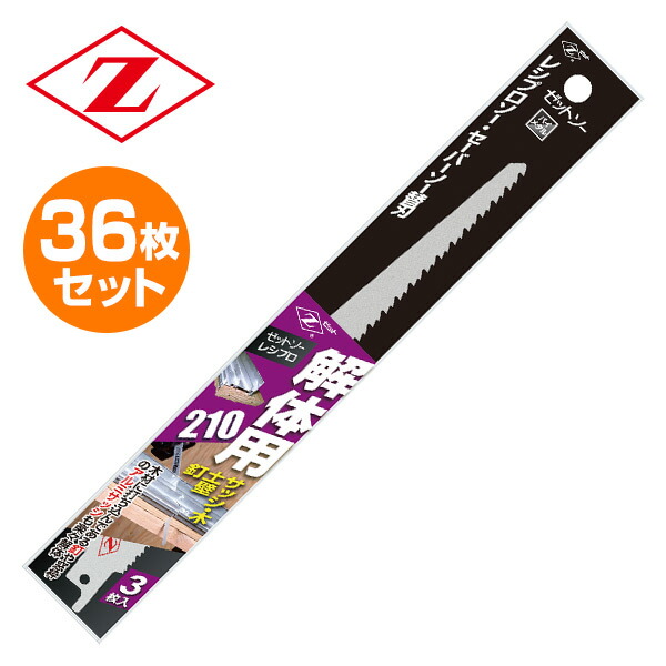 山善のトローリー