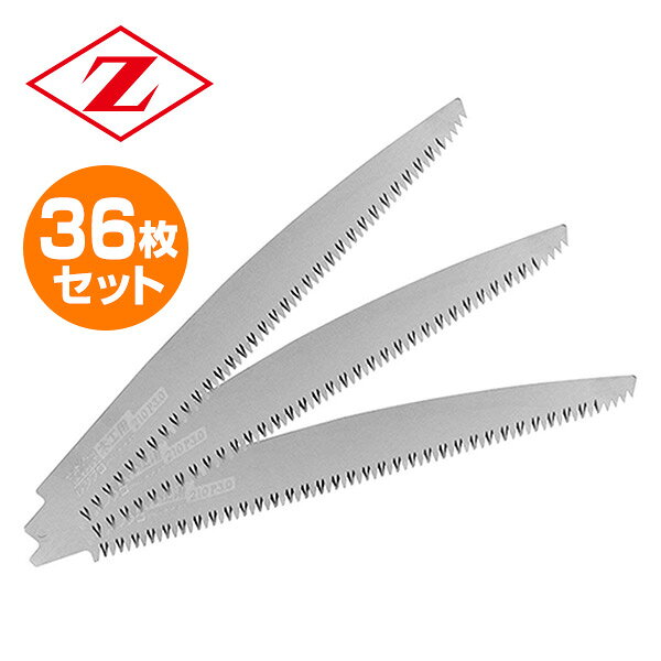 ゼット譲る ゼットソーレシプロ 番匠使い道 替刃 36枚揃え 3枚御代 12 108 12 電動のこぎり刃 レシプロソー用 セーバーソー用 替刃 身代わり刃 榑全般 送料無料 Marchesoni Com Br