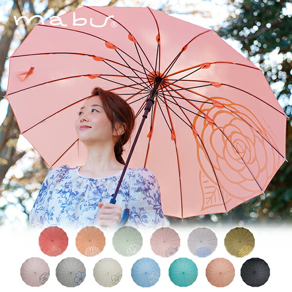 楽天市場】ジャンプ傘 16本骨傘 58cm ベーシックジャンプ16 傘 雨傘 長