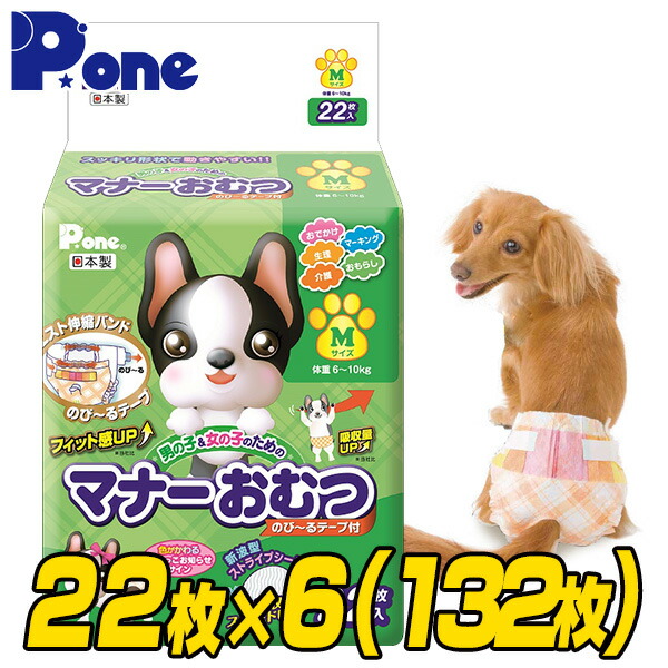 みどぶん　　　マナーおむつ Mサイズ 51枚入14パック Amazon | アイリスオーヤマ ペット用おむつ Mサイズ 51枚入り