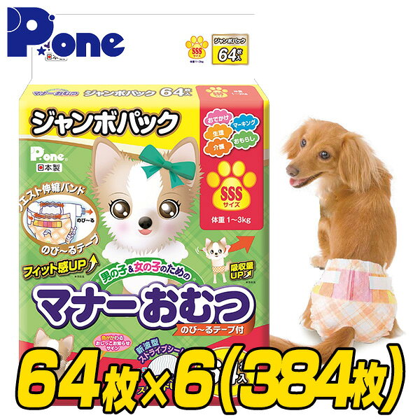 山善のトローリー