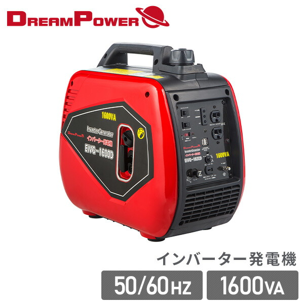 KOSHIN インバーター発電機GV-9i★軽量★災害★レジャー ★ 63 メーカー直送品] KOSHIN インバーター発電機 0.9kVA GV-9I