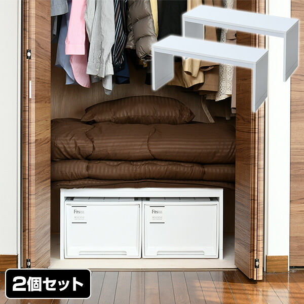 押入れ整理処分品　2000枚以上 天馬 押入れ 整理棚 2台入り 幅76〜93×奥行37×高さ36・38・40