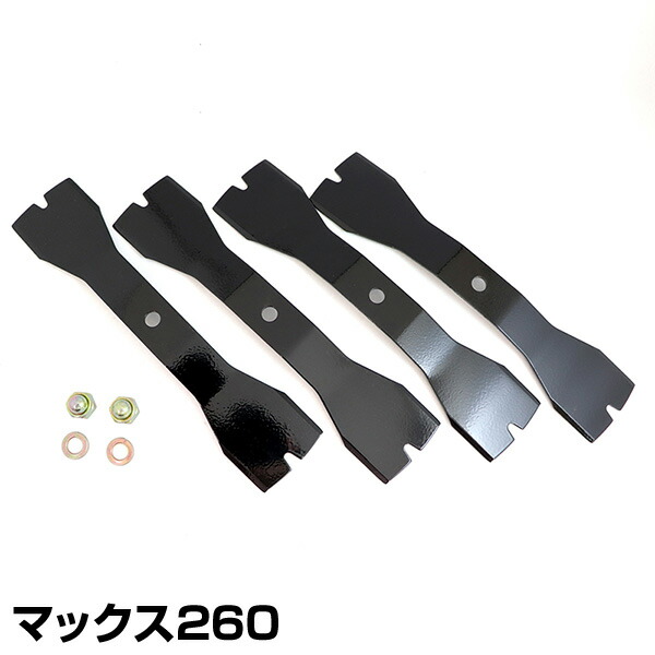 草刈り替え刃 ssnet_4977292645744