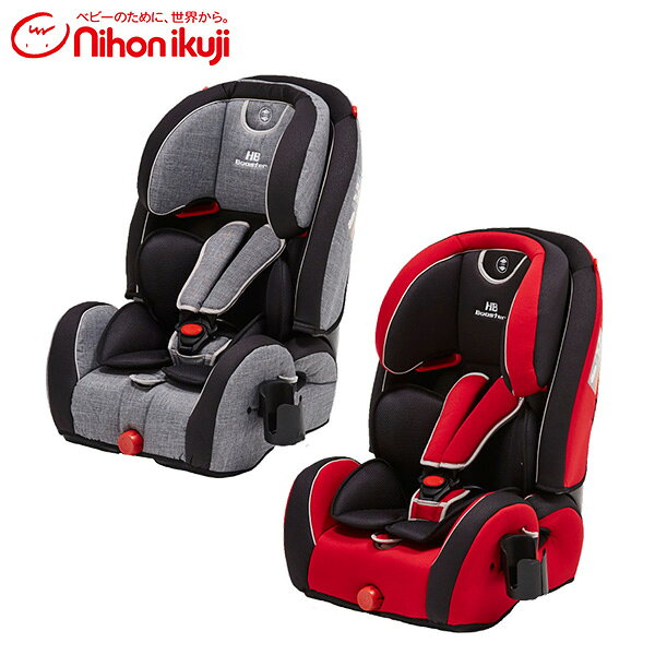 Seal限定商品 楽天市場 日本育児 チャイルドシート ジュニアシート ハイバックブースターec Iii 対象年齢 1歳から12歳頃まで 3点式 シートベルト取り付け専用 こども キッズ チャイルドシート 車 ジュニアシート ベビーシート ベビー 赤ちゃん 3点式 シートベルト