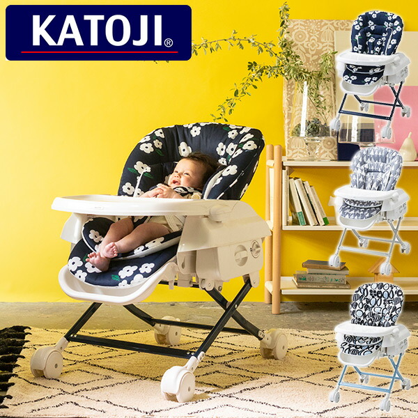 ベビーラック ハイローベッド 通販 カトージ Katoji スイングハイローラック 送料無料 ベビーラック 新生児 ねんね チェア ベビーチェア ハイローラック 赤ちゃん ベビー 正規品 プルーン