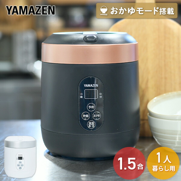楽天市場】炊飯器 5.5合 マイコン式炊飯器 5.5合炊き 一人暮らし