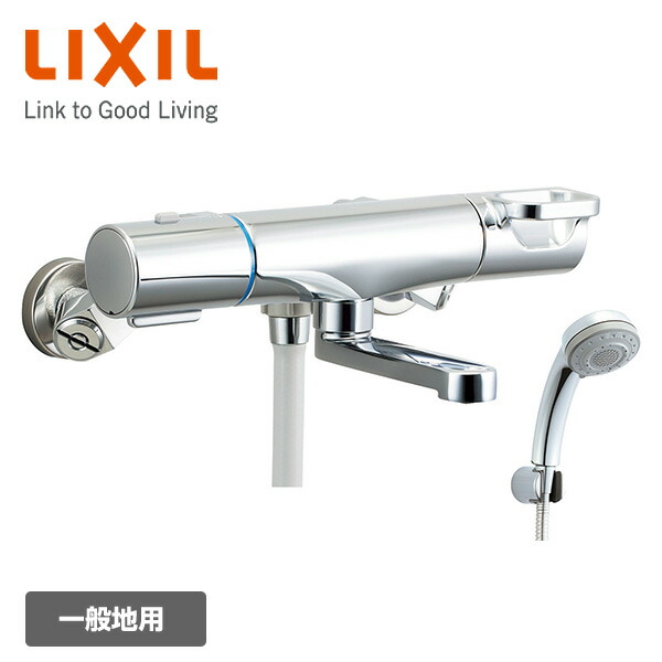 日本産】 DCストアLIXIL リクシル INAX 浴室用 サーモスタット付