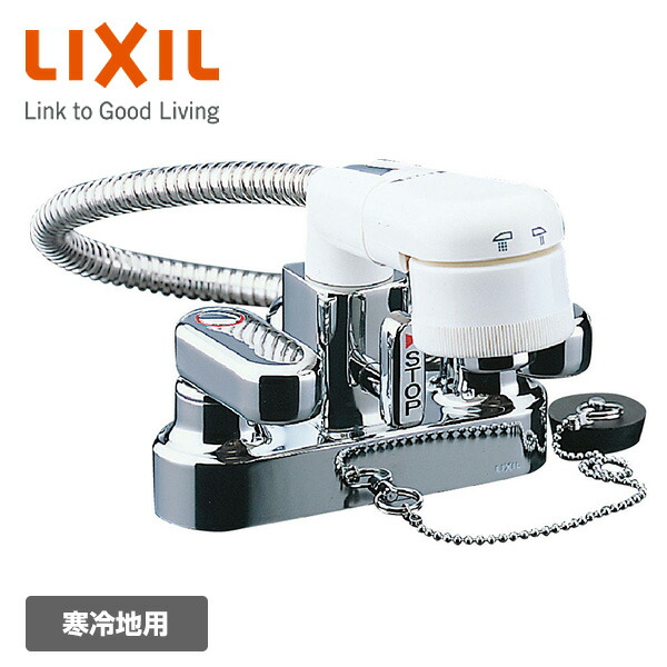 INAX／イナックス シングルレバー洗髪シャワー水栓（寒冷地用）＜SF-500SYN-MB14＞