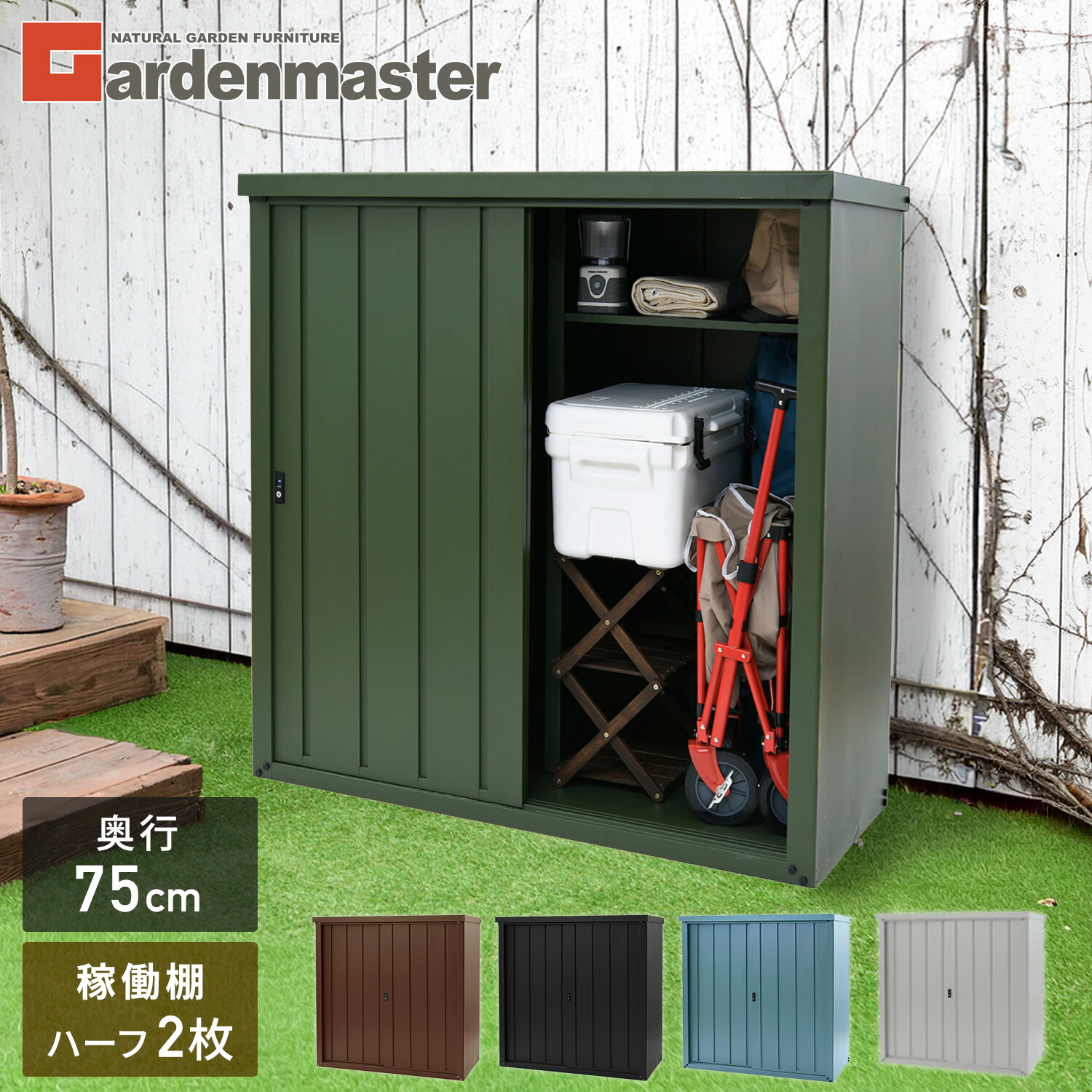 楽天市場】追加棚板 1枚 物置き用 DSLB-1515/KSLB-1515専用 山善