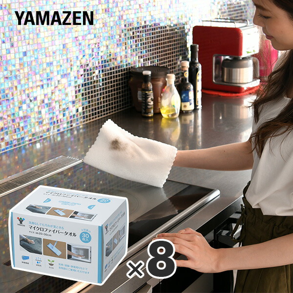 パパのいうことを聞きなさい!　ウルトラマイクロファイバー　タオル Amazon.co.jp: パパのいうことを聞きなさいマイクロファイバー
