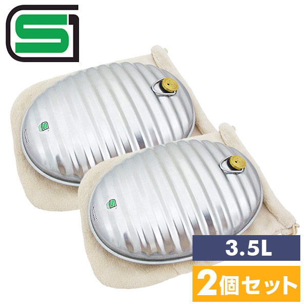 楽天市場】【ポイント5倍】 ステンレス湯たんぽ 2.2L カバー付き
