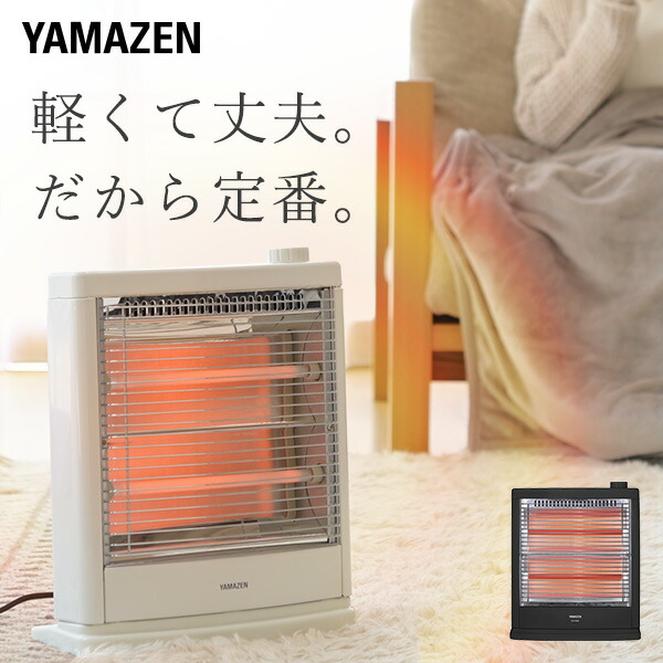 山善 電気ストーブ 商品情報_電気ストーブ | 山善の商品情報サイト | YAMAZEN BOOK