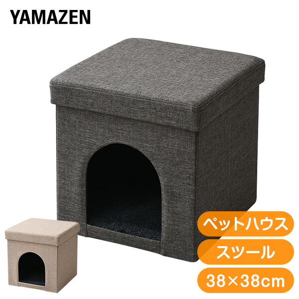 ヤッピー、猫ハウス兼用スツール main-70258.jpg