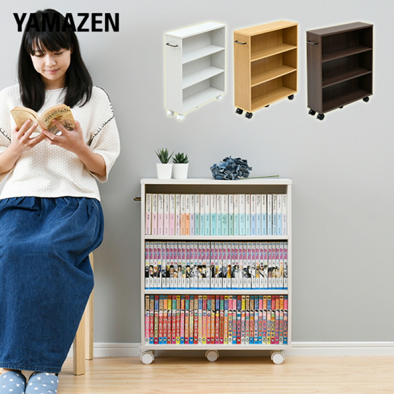 トラベリンBUS ミラー付コミックラック トラベリンBUS ミラー付