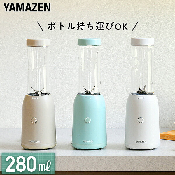 楽天市場】ミキサー ブレンダー ジュースミキサー タンブラー