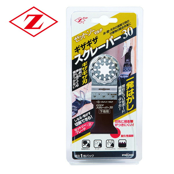 T-DESIGN マルチスクレーパ マルチギザギザスクレーパー(ゼット販売)｜トラノテ