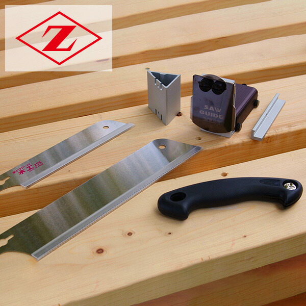 【当日発送】コラムカット、パイプカッター、ソーガイドセット Amazon | ゼットソー Z ソーガイド ベスト 鋸セット 替刃付き